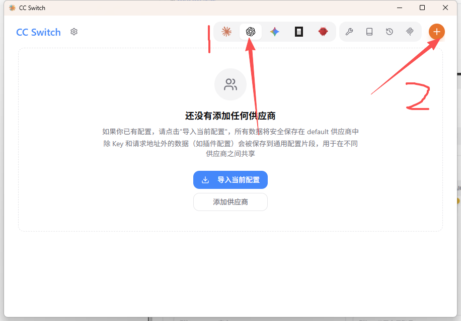 CC-Switch Codex main page