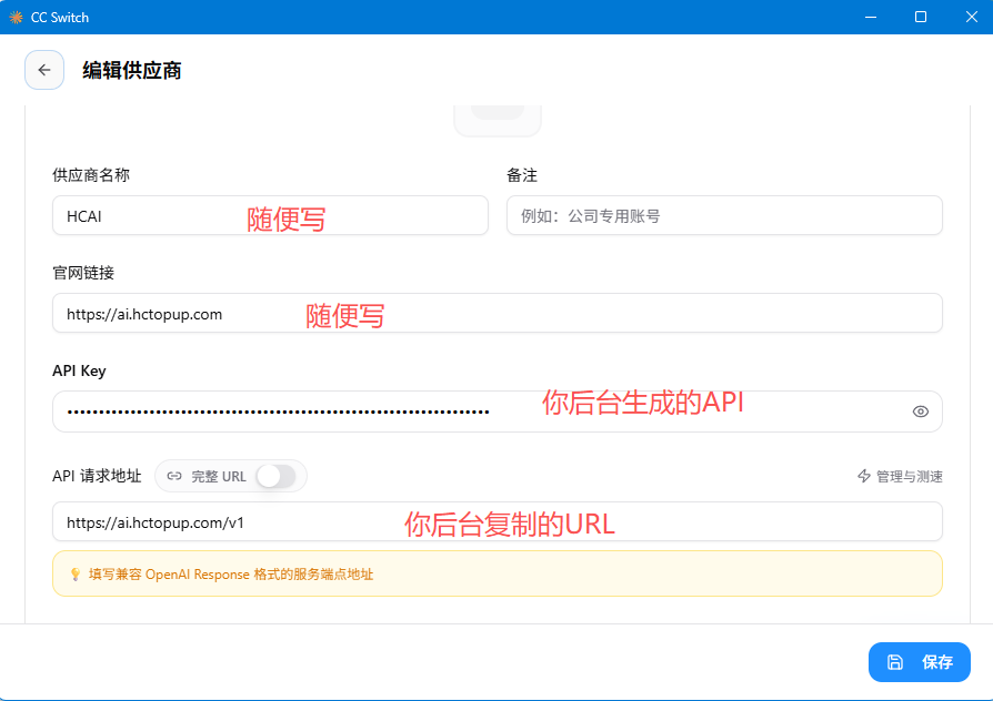 Add provider configuration screen