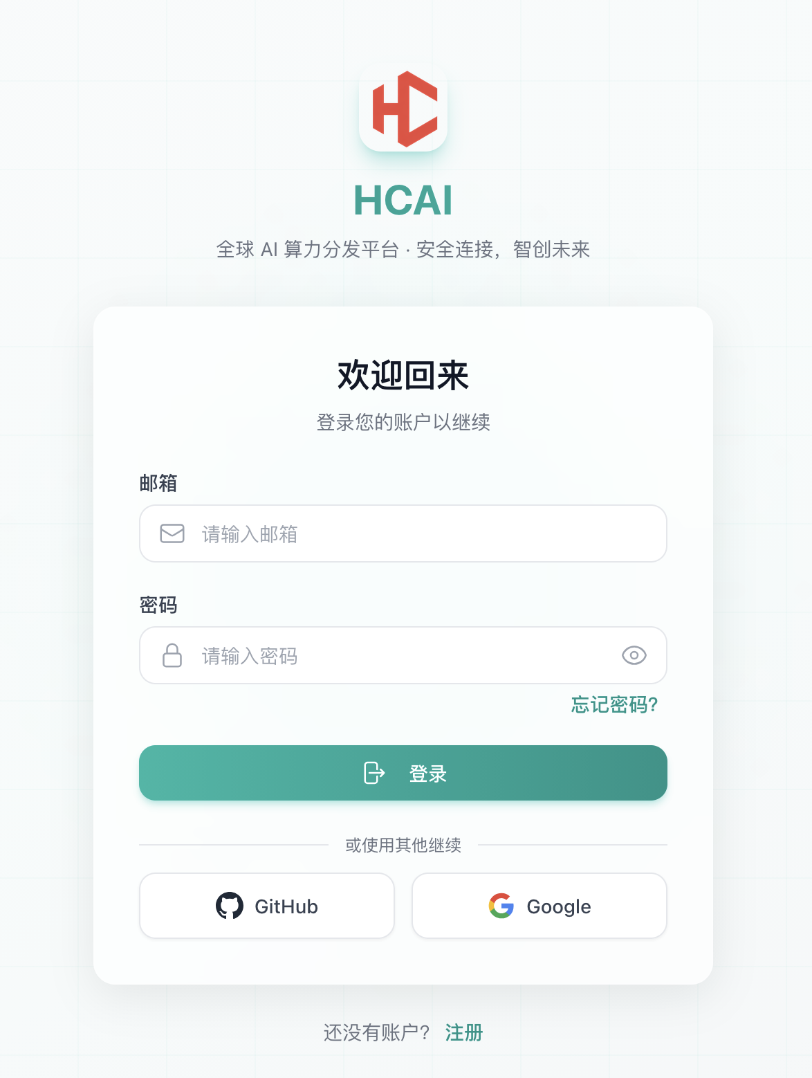 HCAI registration page