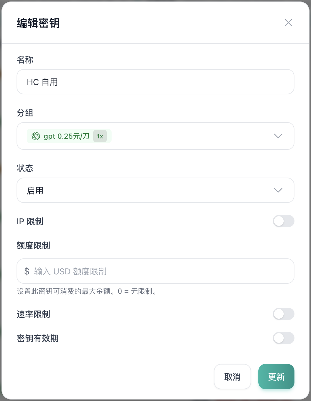 HCAI key settings page